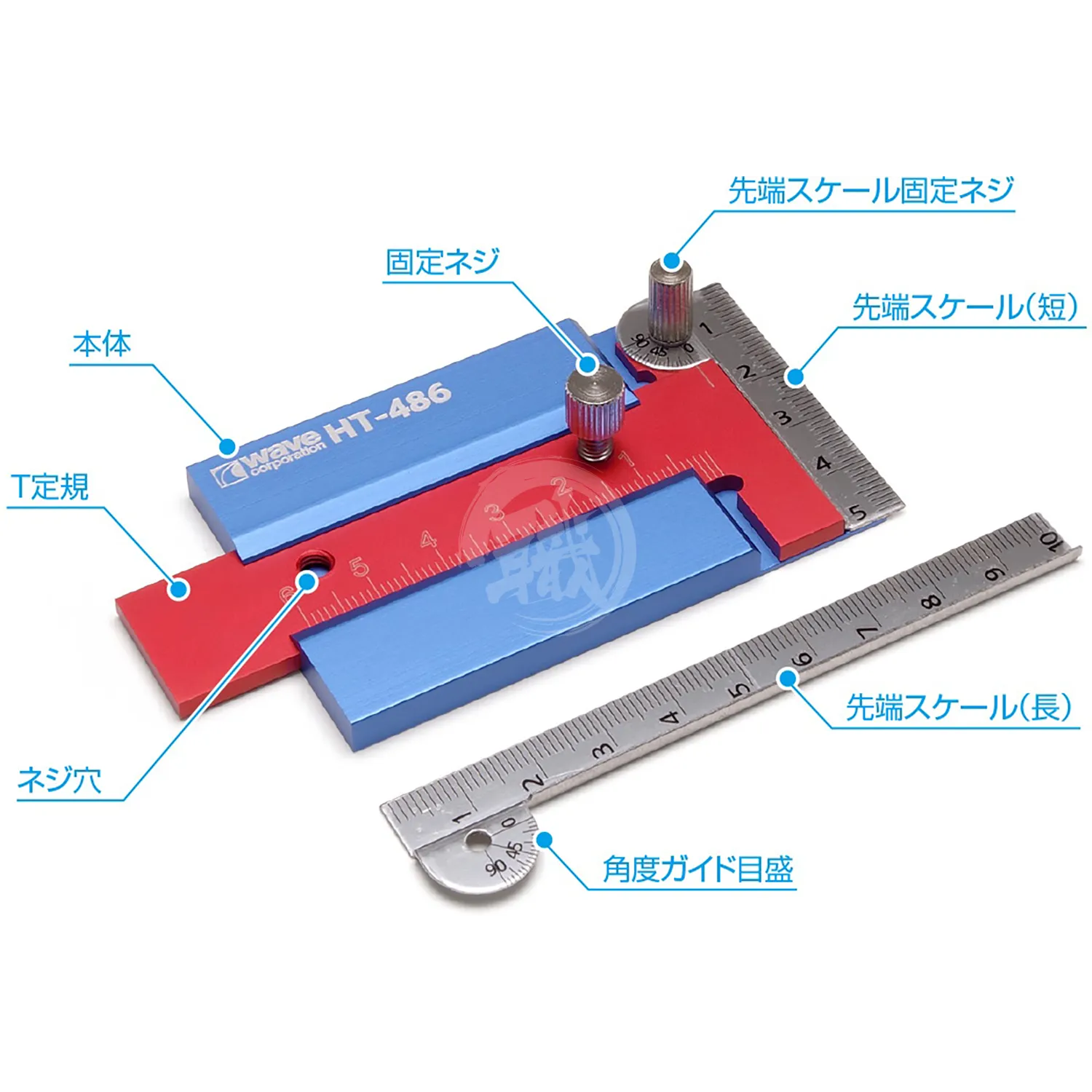 HG Sliding T-Square 2