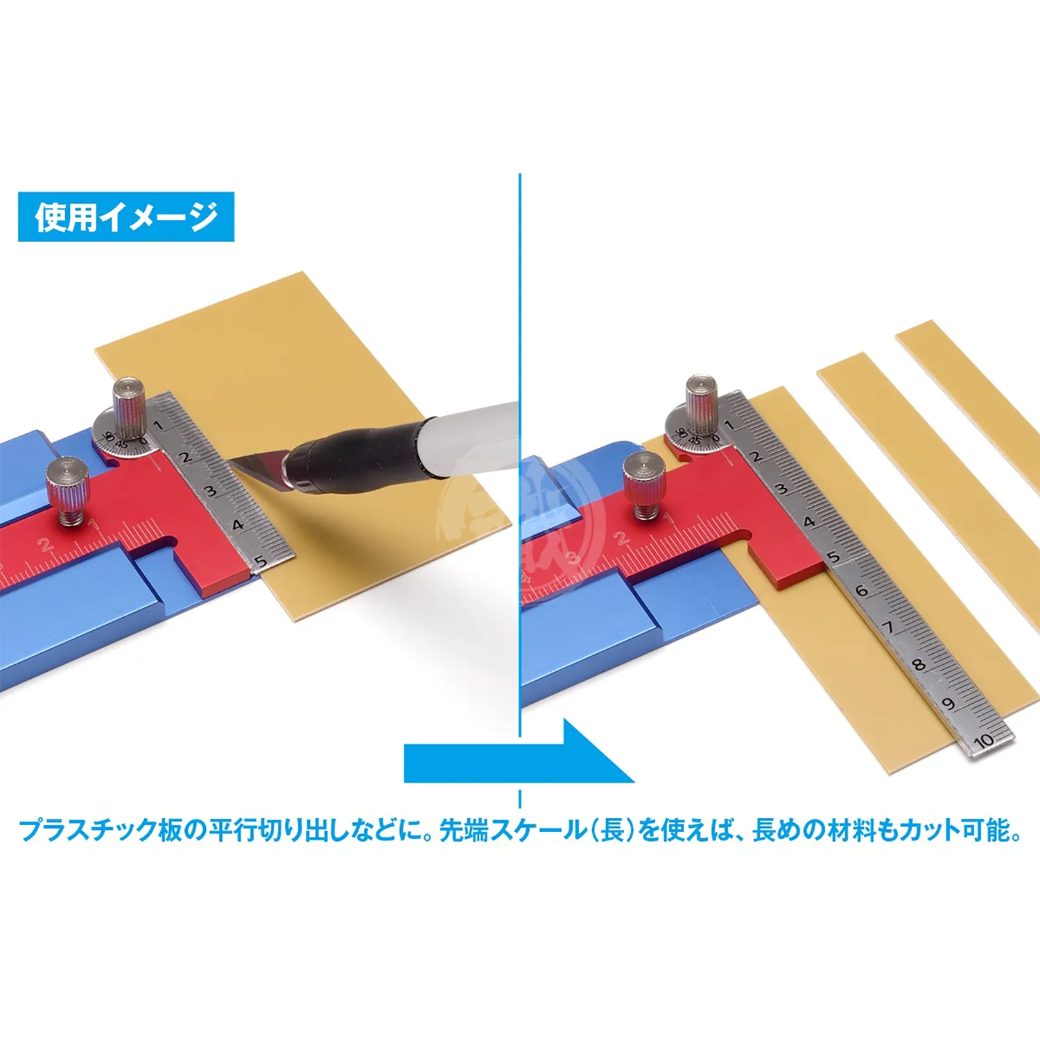 HG Sliding T-Square 2