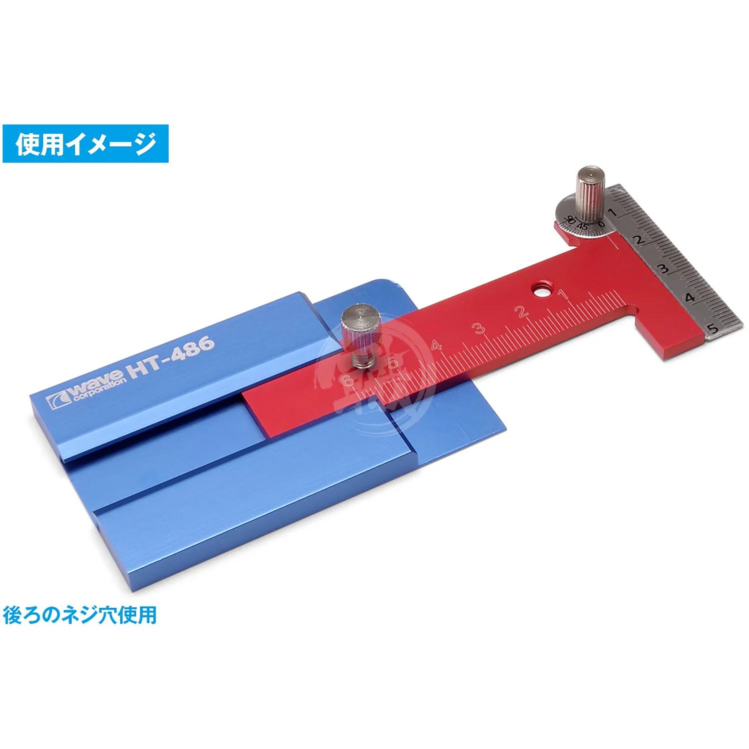 HG Sliding T-Square 2