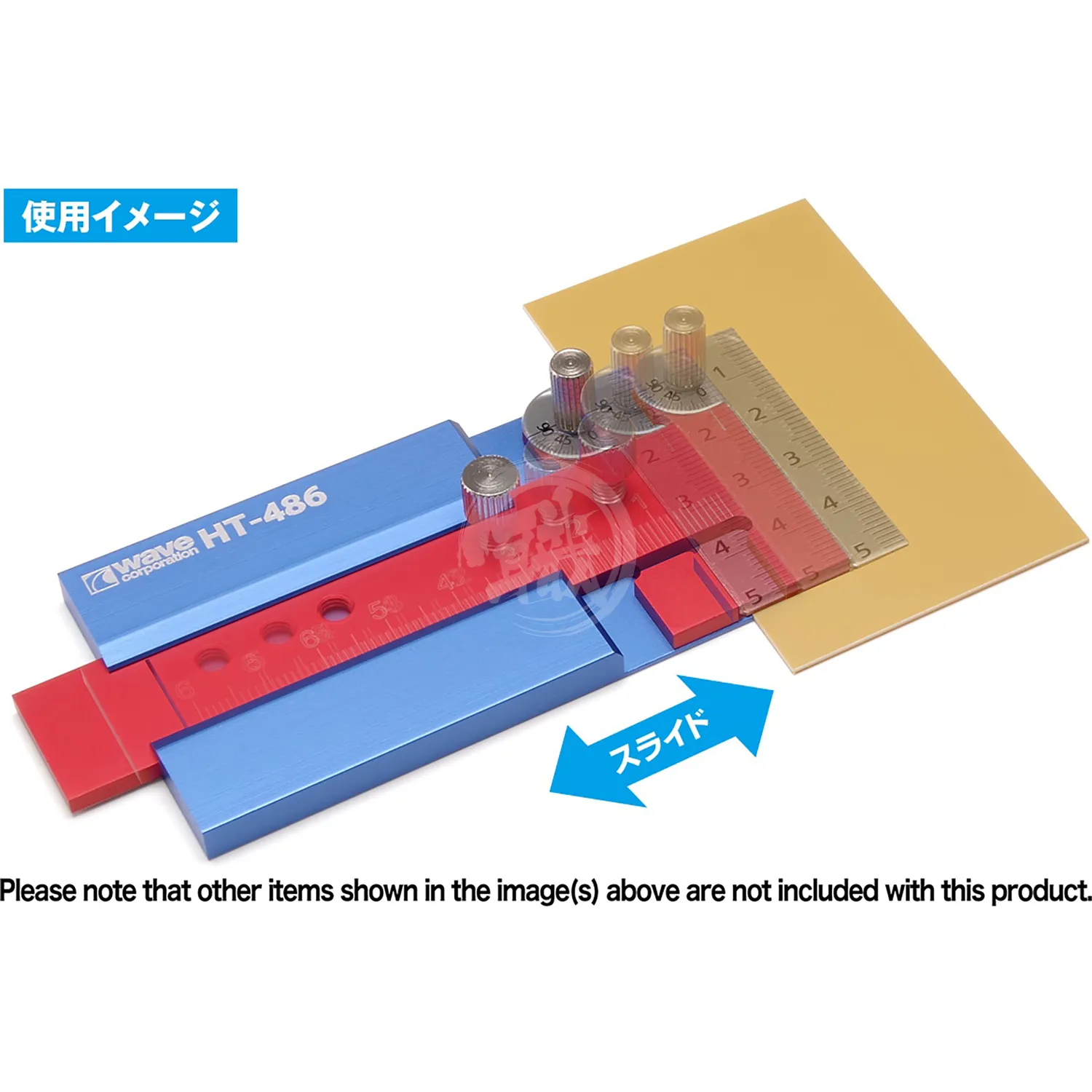 HG Sliding T-Square 2