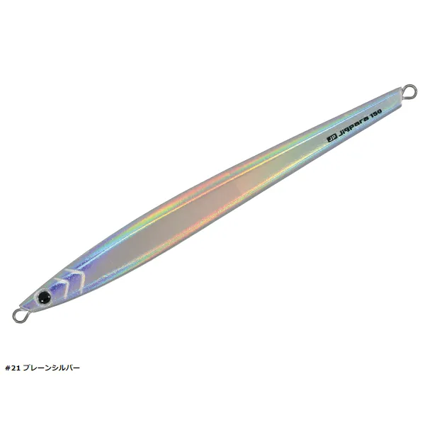 Major Craft Jigpara Vertical Jig Long 180g
