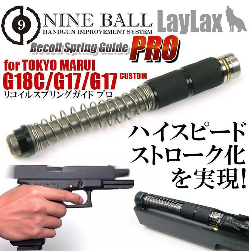 Nine Ball Buffer Recoil Spring Guide Set PRO for Marui G17/ G18C GBB