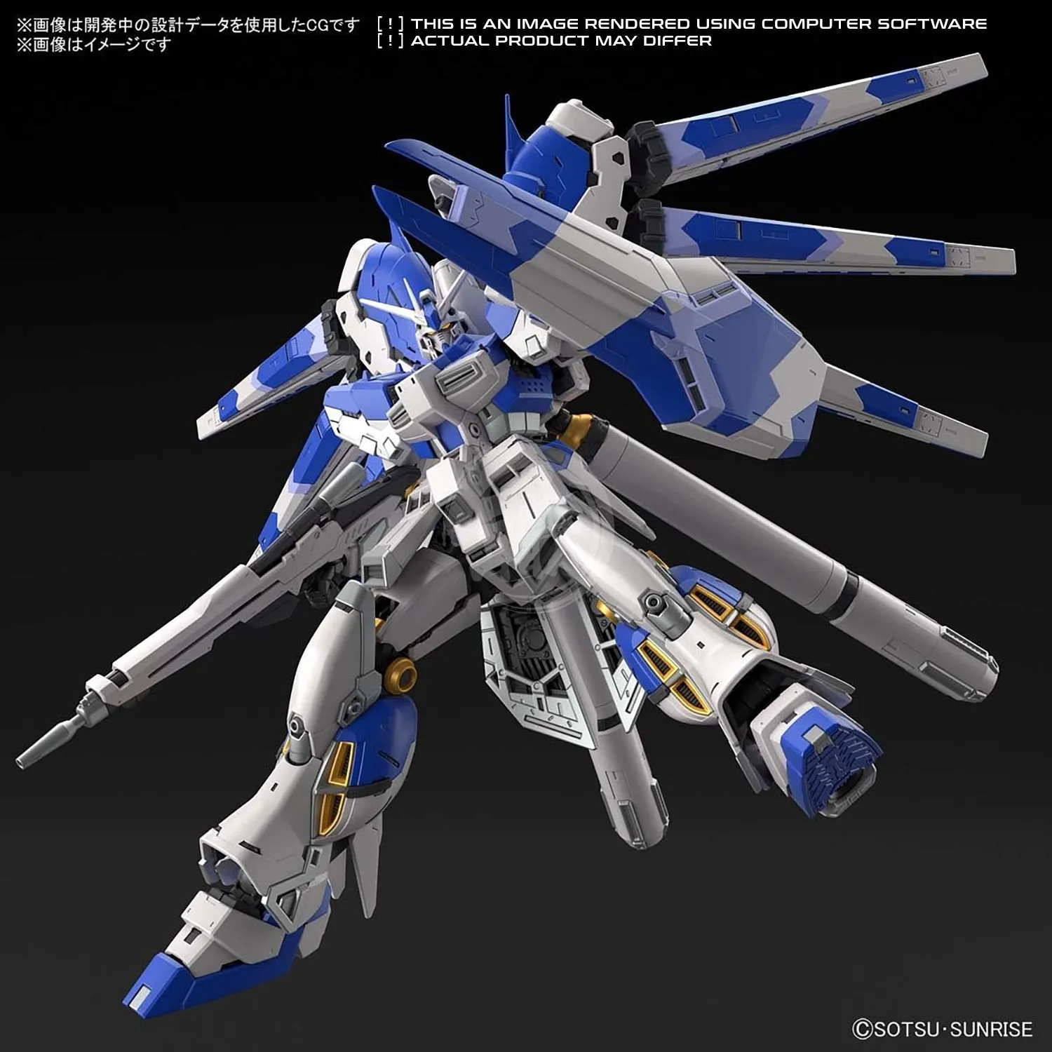 RG Hi-Nu Gundam