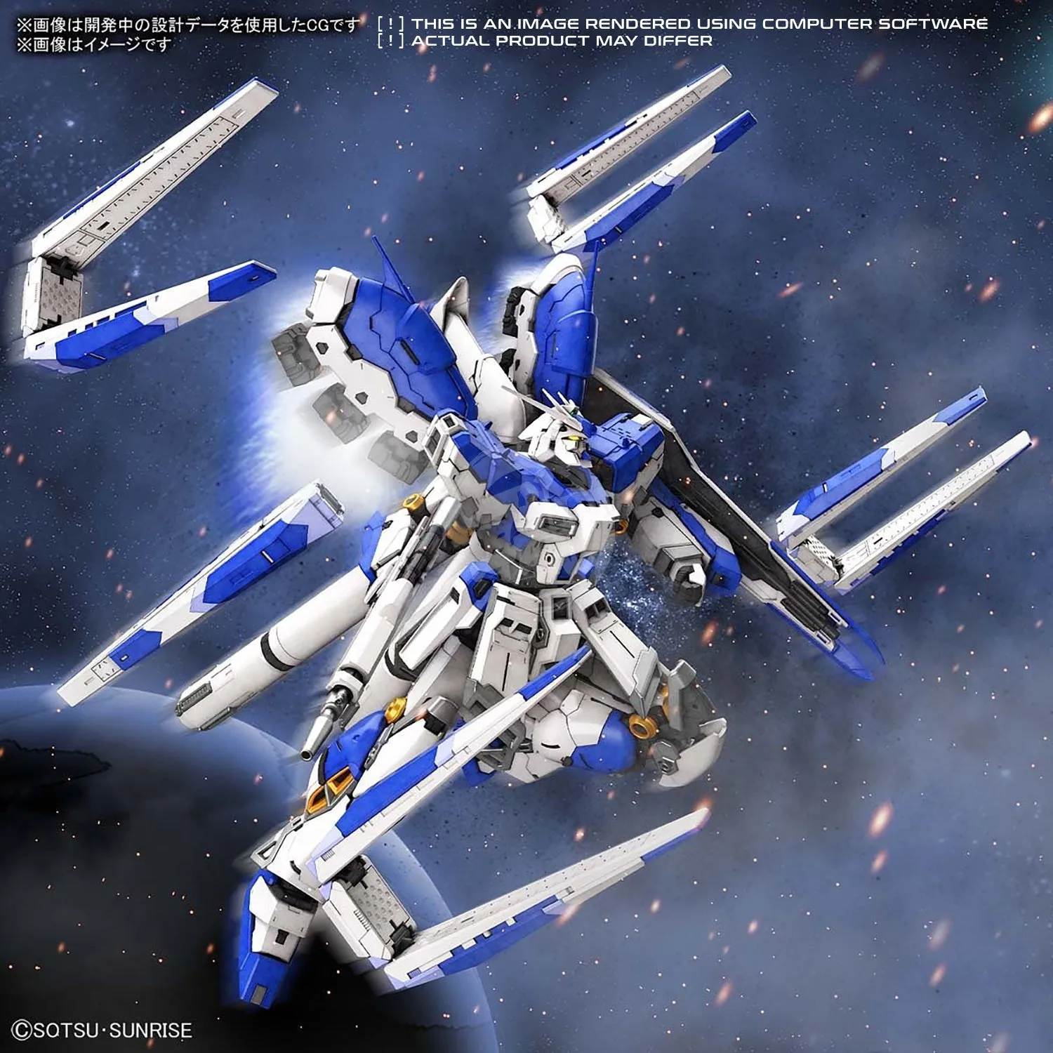 RG Hi-Nu Gundam