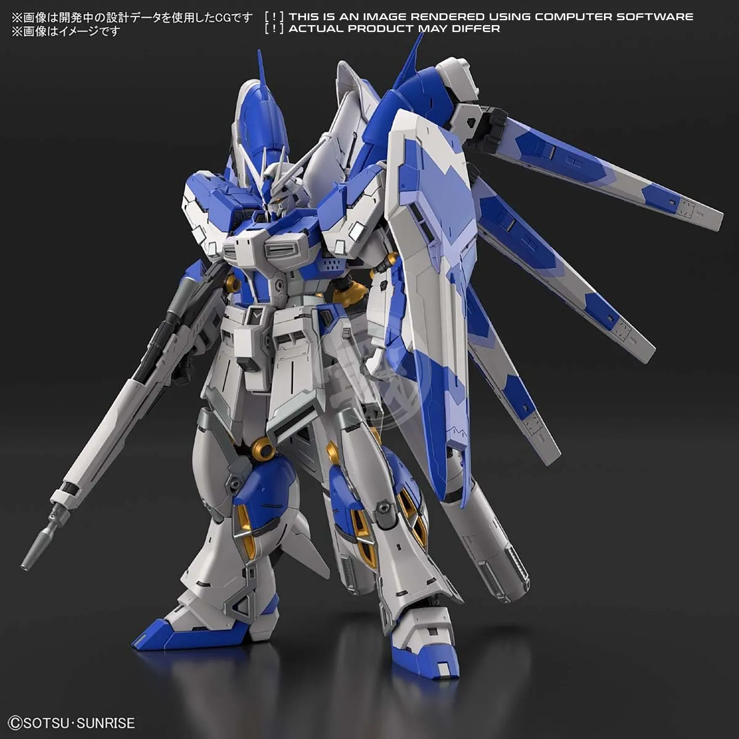 RG Hi-Nu Gundam