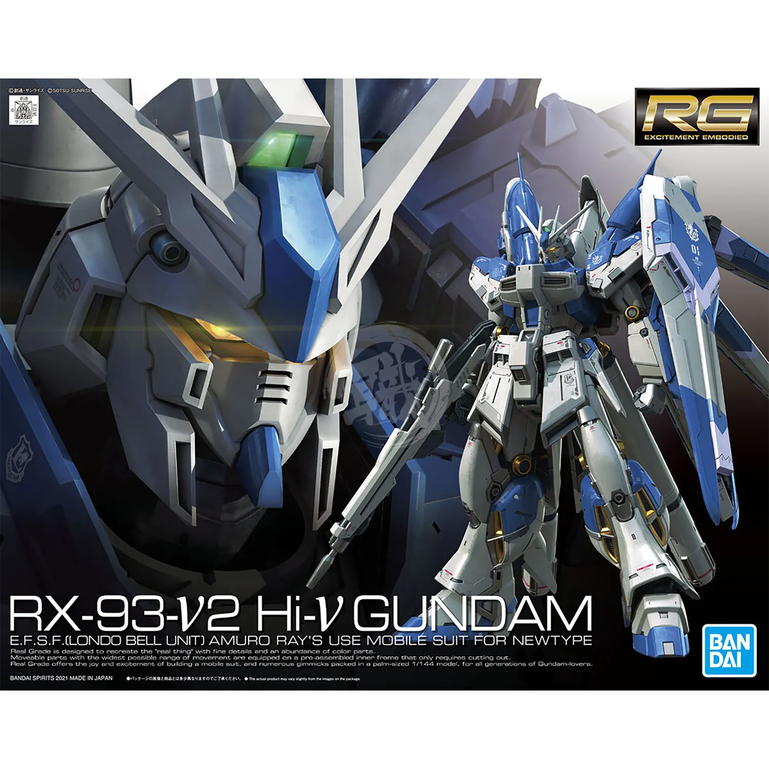 RG Hi-Nu Gundam