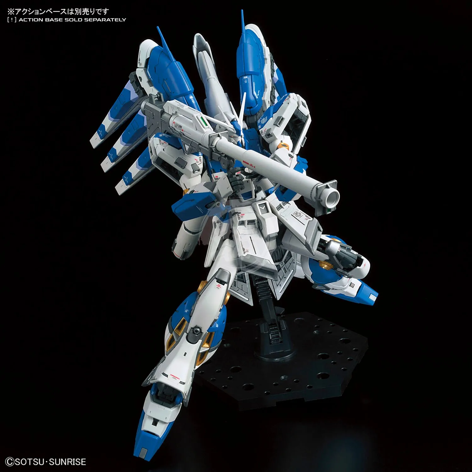 RG Hi-Nu Gundam
